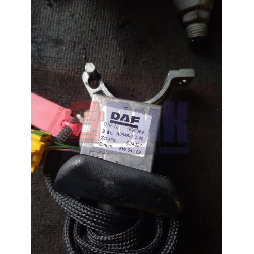 Подрулевой переключатель DAF 85 CF (ретарды) (734)-3