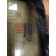 Форточка кабины MAN TGA 165052 ш.к. RH (801)