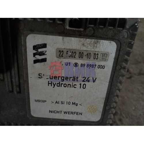 Автономный отопитель DAF 105 926172 Eberspacher (мокрый) (909)-3