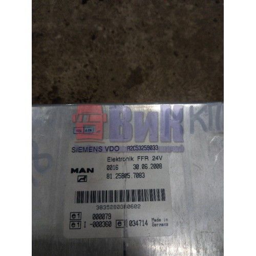 Блок FFR MAN TGA 480 009862 (840)-1