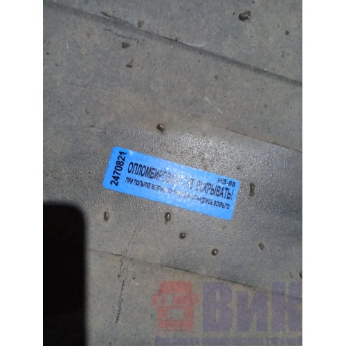 Полукрыло на прицеп (821)-1