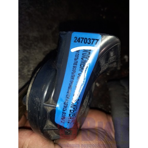 Сигнал электрический (377)-1