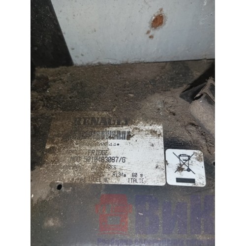 Холодильник Renault Magnum (480)-5