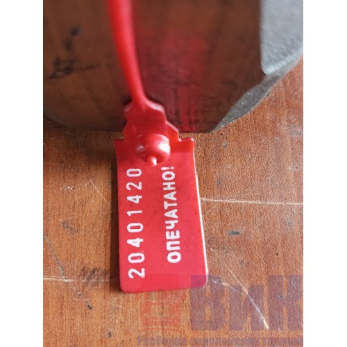 Шатун DAF 95 (420)-1