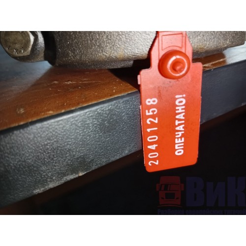 Шатун Renault DXI 11 (258)-1