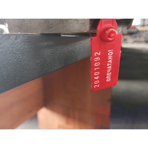 Шатун Renault MACK 440 (092)-3