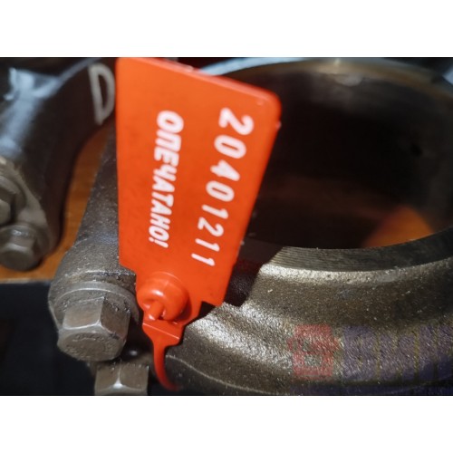 Шатун Volvo D13A (211)-2