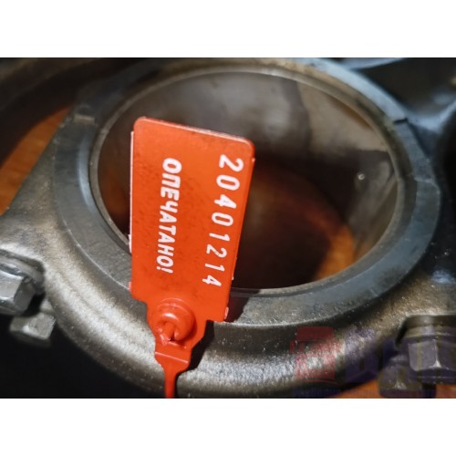 Шатун Volvo D13A (214)-1