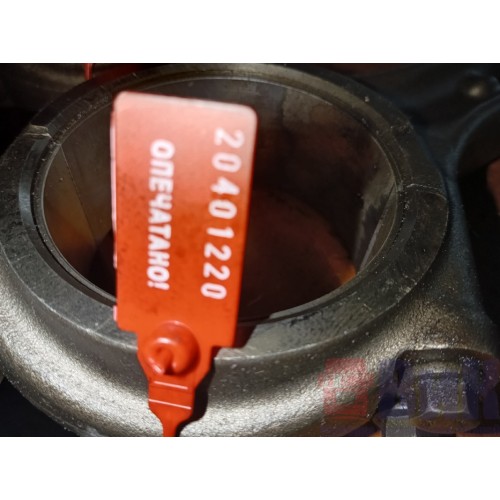 Шатун Volvo D13A (220)-1