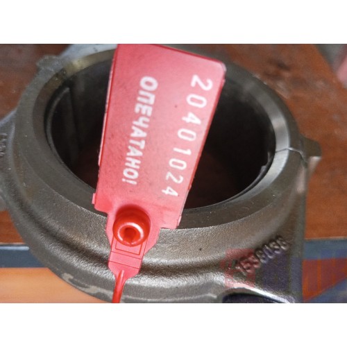 Шатун Scania 5 HPI (024)-4