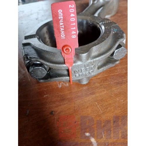 Шатун Iveco Cursor 10 E5 (149)-4