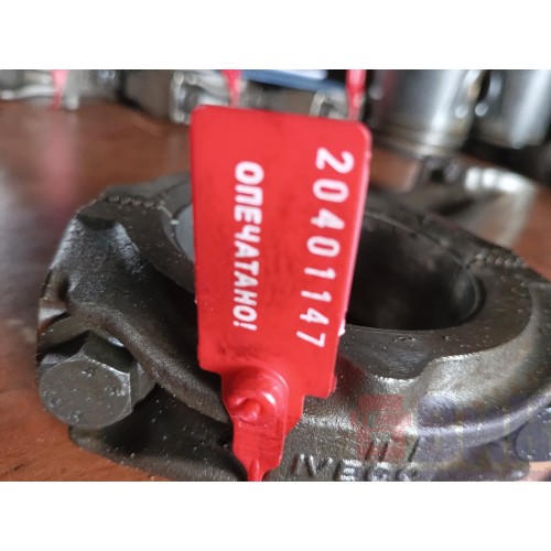 Шатун Iveco Cursor 10 E5 (147)-3