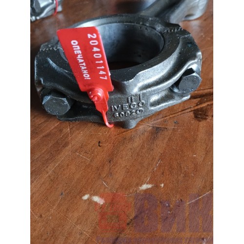 Шатун Iveco Cursor 10 E5 (147)-1