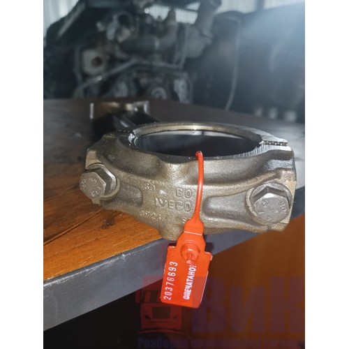 Шатун Iveco stralis Cursor 8 (693)-4