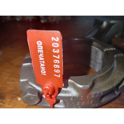 Шатун Iveco stralis Cursor 8 (697)-4