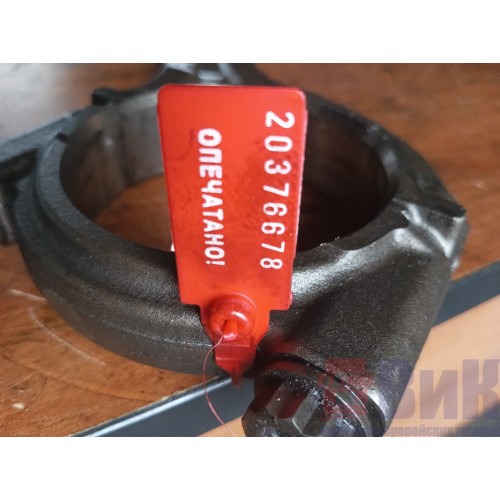 Шатун Mercedes Actros ОМ 501 (678)-2