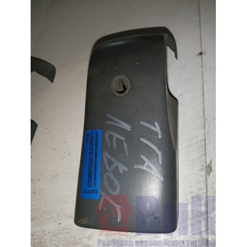 Крышка нижняя левого зеркала MAN TGA (717)-1