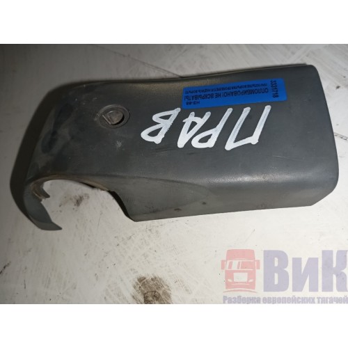 Крышка нижняя правого зеркала MAN TGA (718)-1