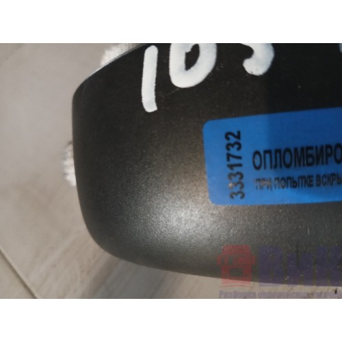 Крышка нижняя правого зеркала DAF 105 (732)-1