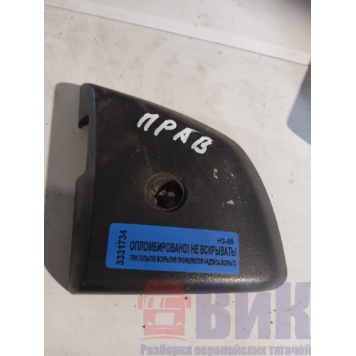 Накладка стойки зеркала MAN TGS/TGX нижняя правая (734)-1