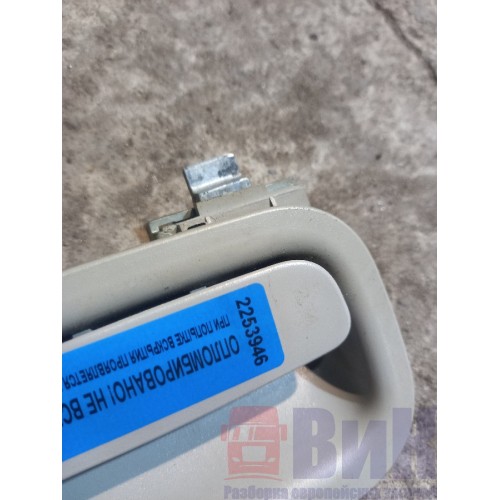 Ручка открывания ящика салона Volvo FH 480 673908 (946)-1