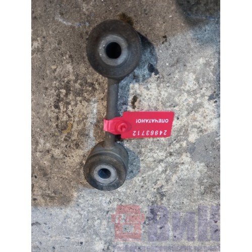 Тяга радиатора MAN TGX 061924 (косточка) (712)