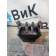 Подушка двигателя MAN TGX 061924 D2676 задняя (669)