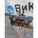Подушка двигателя MAN TGX 061924 D2676 задняя (670)