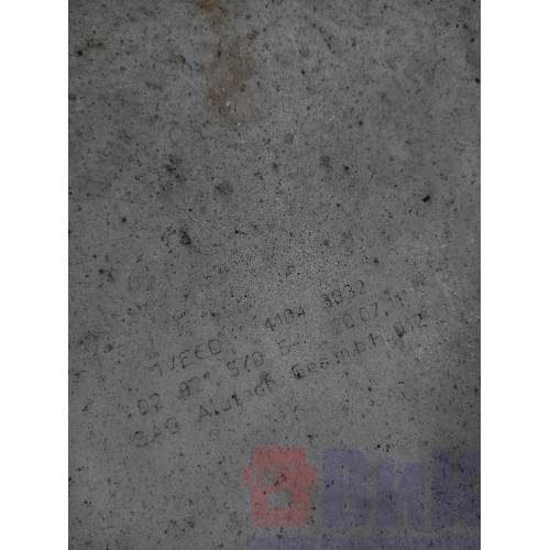 Бак топливный Iveco stralis 387632 195х65х50 в сборе с деф. (520)-10