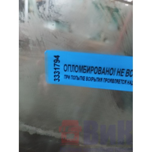 Стекло двери (основное) MAN TGA LH (794)-1