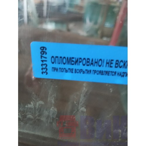 Стекло двери (основное) MAN TGA LH (799)-1