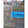 Стекло двери (основное) MAN TGA RH (806)