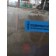 Стекло двери (основное) MAN TGA RH (813)