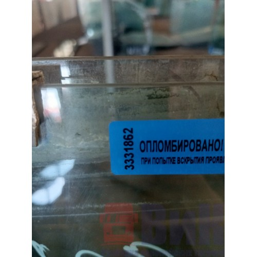 Стекло двери (основное) DAF 105/95 RH (862)-2