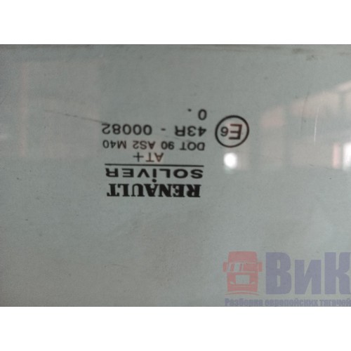 Стекло двери (основное) Renault Magnum RH (885)-2