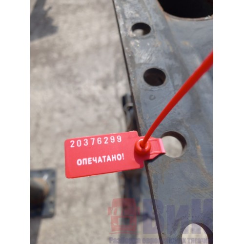 Кронштейн буксировочного пальца MAN (299)-4