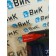 Петля подножки обслуживания Scania P340 170558 RH (088)