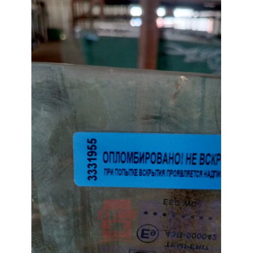 Стекло двери (основное) Mercedes Actros LH (955)-2