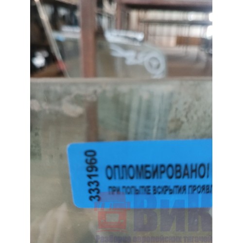 Стекло двери (основное) Mercedes Actros RH (960) -3