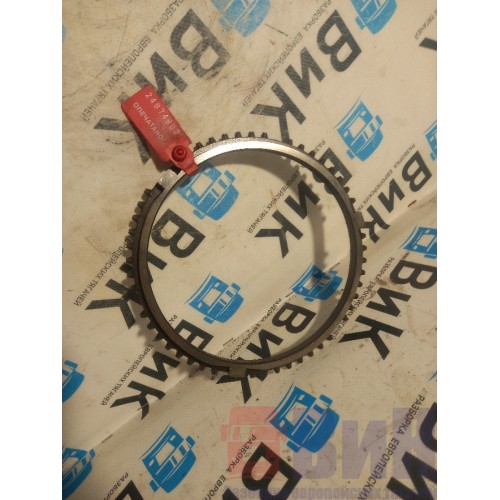 Кольцо синхронизатора MAN 16S2221TD (802)