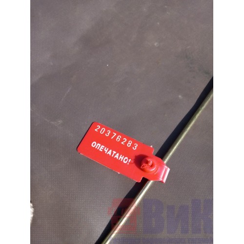 Тяга замка двери Renault Magnum (283)-1