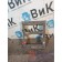 Кронштейн подножки нижней Renault Premium 001637 LH (654)