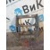Кронштейн подножки нижней Renault Premium 001637 LH (654)