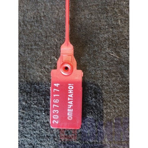 Рокер форсуночный Iveco Cursor 10 3А (174) *-2