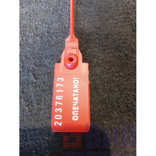 Рокер выпускной Iveco Cursor 10 3А (173) *-5