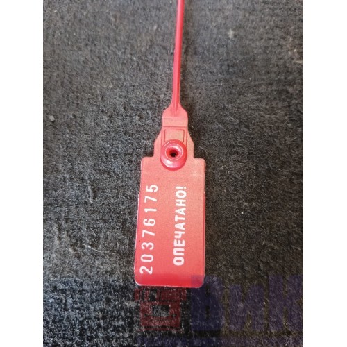 Коромысло горного тормоза Iveco Cursor 10  35мм (175) *-4