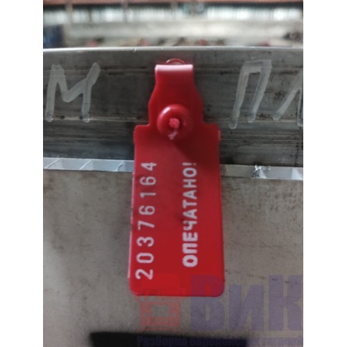 Прижимная пластина Volvo D12A (164) *-1