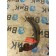 Трубка топливная DAF 105 889715 (473)