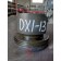 Поршень Renault DXI 13 (566)