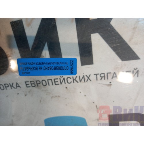 Стекло двери (основное) Volvo FH 12 285650 RH не ориг. (658)-2